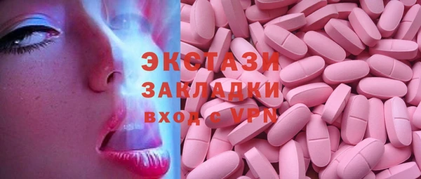 MDMA Володарск