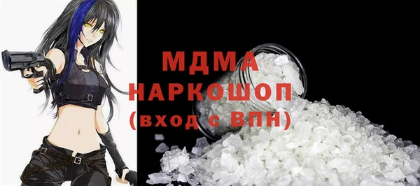 MDMA Володарск