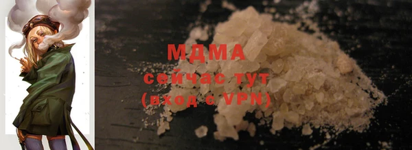 MDMA Володарск