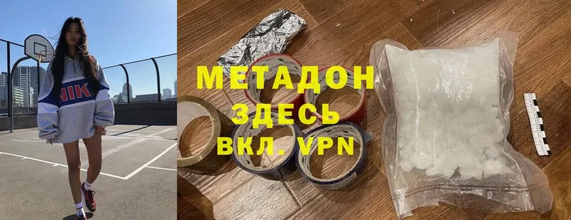 omg вход  Унеча  Метадон белоснежный 